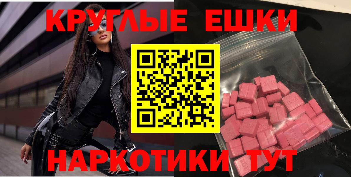 Экстази louis Vuitton  Вход с VPN  Тимашёвск  KRAKEN зеркало  Экстази диски  Экстази 