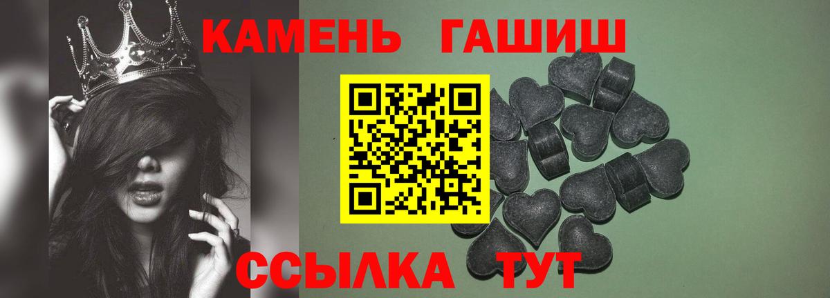 Тимашёвск  Гашиш гарик  Вход с VPN 