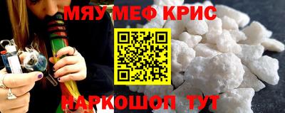 mdma Волжский