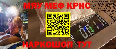 альфа пвп VHQ Волгодонск