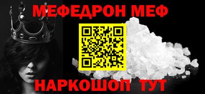 mdma Волжский