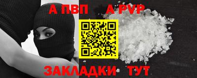 mdma Волжский