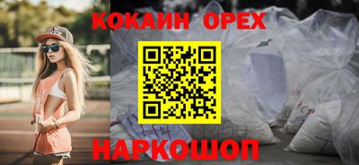ГАЛЛЮЦИНОГЕННЫЕ ГРИБЫ Волжск