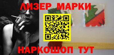ГАЛЛЮЦИНОГЕННЫЕ ГРИБЫ Волжск