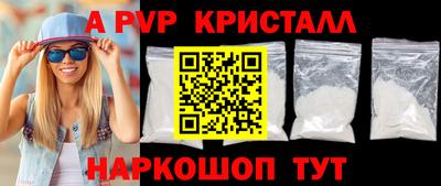 mdma Волжский