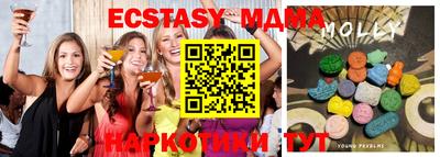 mdma Волжский