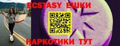 mdma Волжский
