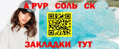 ГАЛЛЮЦИНОГЕННЫЕ ГРИБЫ Волжск