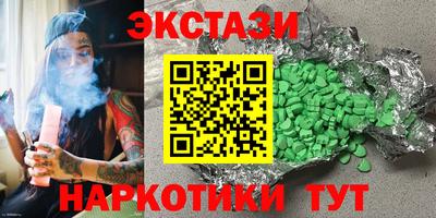 ГАЛЛЮЦИНОГЕННЫЕ ГРИБЫ Волжск