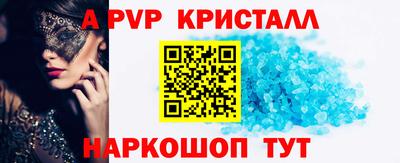 mdma Волжский