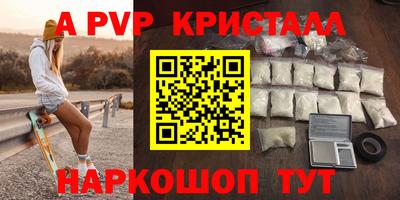 mdma Волжский