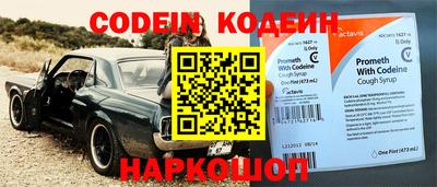 альфа пвп VHQ Волгодонск