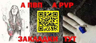 ГАЛЛЮЦИНОГЕННЫЕ ГРИБЫ Волжск