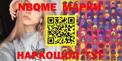 ГАЛЛЮЦИНОГЕННЫЕ ГРИБЫ Волжск
