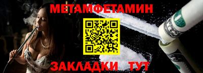 альфа пвп VHQ Волгодонск