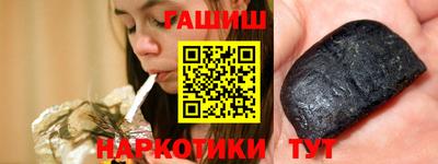 альфа пвп VHQ Волгодонск
