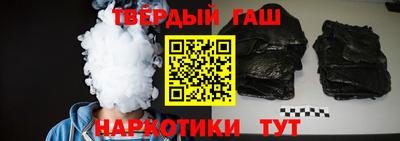 ГАЛЛЮЦИНОГЕННЫЕ ГРИБЫ Волжск