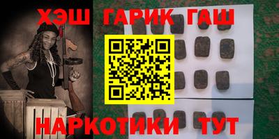альфа пвп VHQ Волгодонск