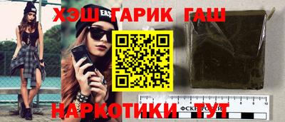 ГАЛЛЮЦИНОГЕННЫЕ ГРИБЫ Волжск