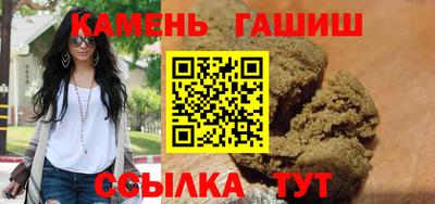 ГАЛЛЮЦИНОГЕННЫЕ ГРИБЫ Волжск