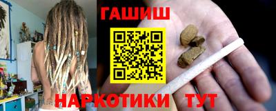 ГАЛЛЮЦИНОГЕННЫЕ ГРИБЫ Волжск