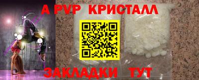 ГАЛЛЮЦИНОГЕННЫЕ ГРИБЫ Волжск