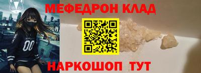 mdma Волжский