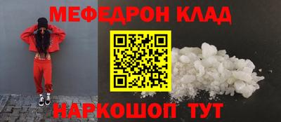 альфа пвп VHQ Волгодонск