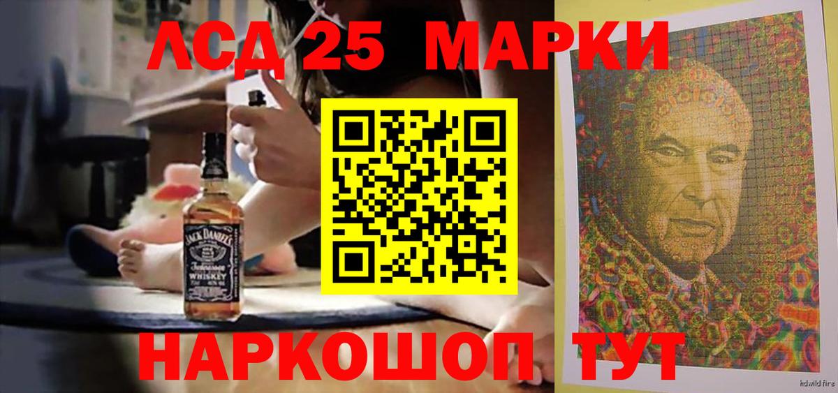 APVP СОЛЬ кристаллы  Тимашёвск  Меф МЯУ МЯУ   ГАШИШ  Вход с VPN  ГАШ  МАРИХУАНА 