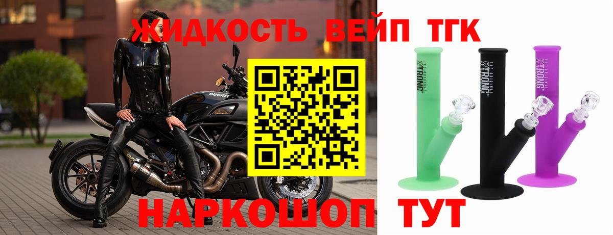 ТГК THC oil  Вход с VPN  Тимашёвск  ТГК Wax 
