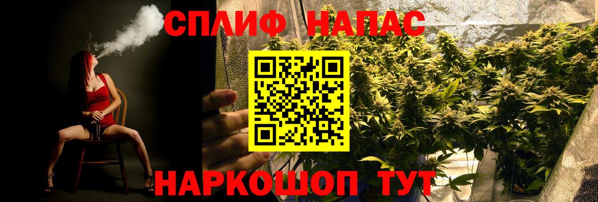 Тимашёвск  МАРИХУАНА Ganja  Вход с VPN  Бошки Шишки ГИДРОПОН  Канабис OG Kush 